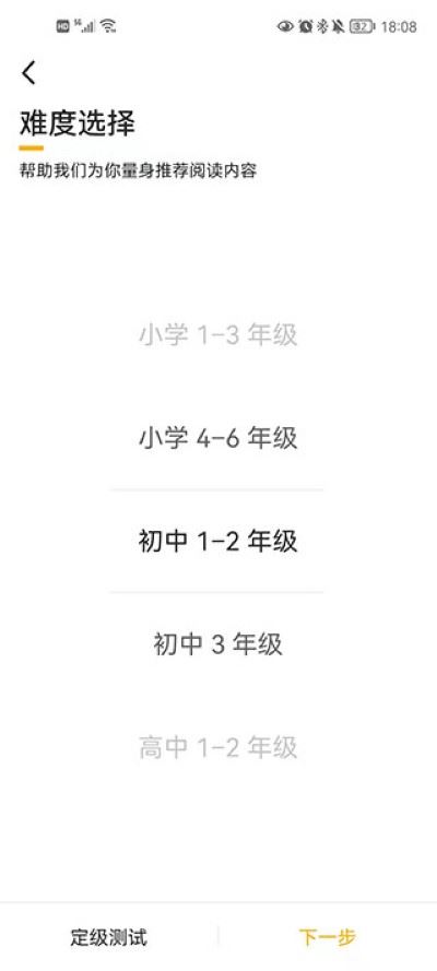 百词斩爱阅读手机版 百词斩爱阅读手机版