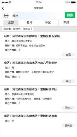 相关图片