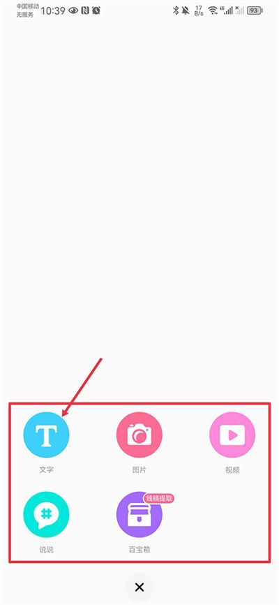 老福特lofter小说软件