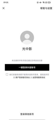 青桃使用教程1
