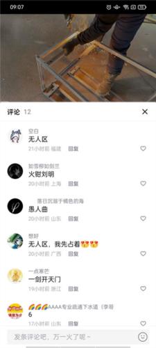 青桃使用教程3