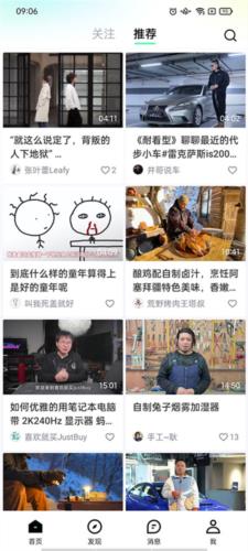 青桃使用教程2