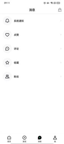 青桃使用教程6