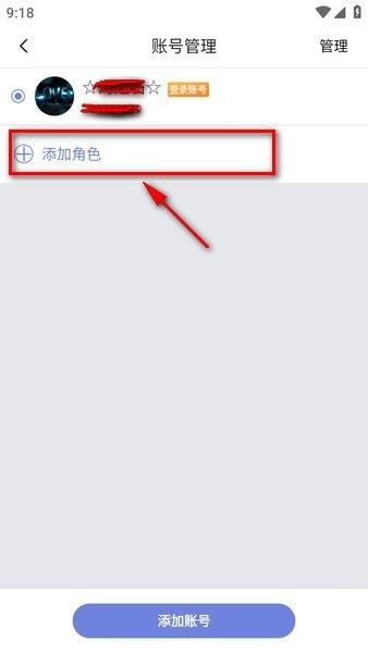 掌上炫舞手机客户端 掌上炫舞安卓版下载
