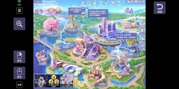 掌上炫舞安卓版下载 掌上炫舞免费下载