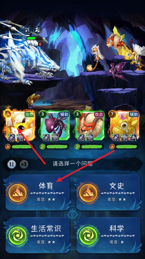 幻兽精灵乐园