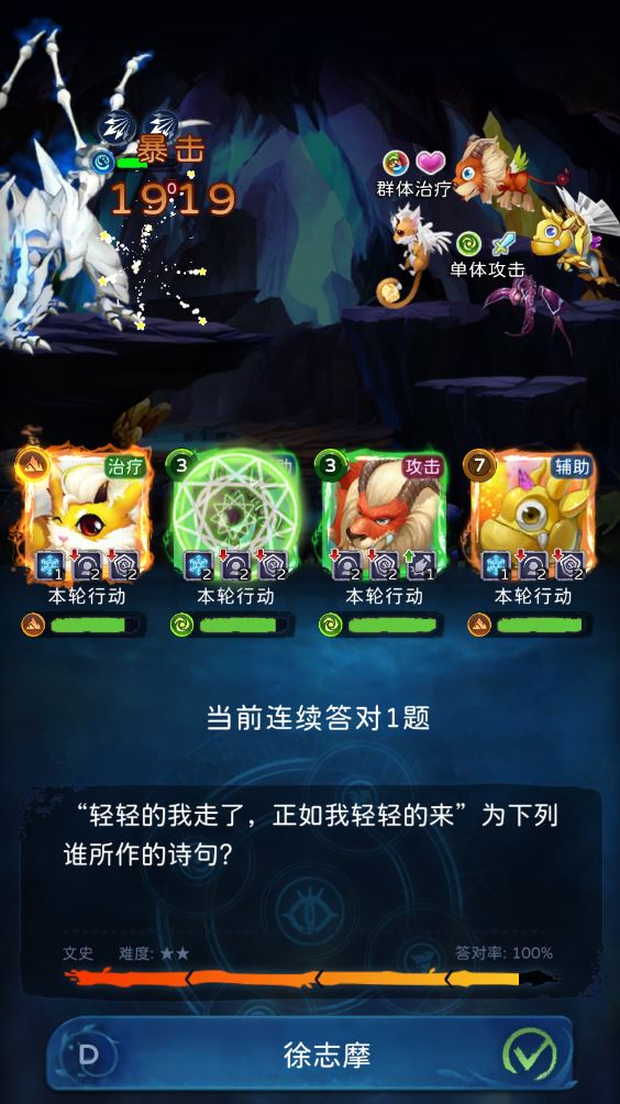 幻兽精灵乐园