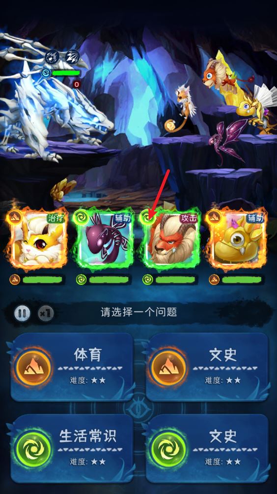 幻兽精灵乐园