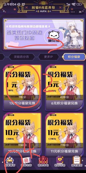 模玩熊app官方下载安装