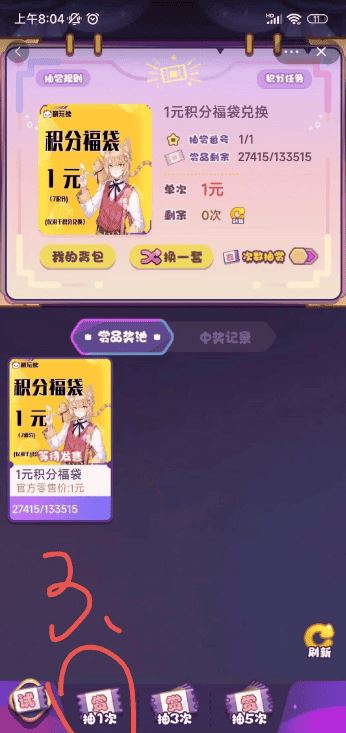 模玩熊下载