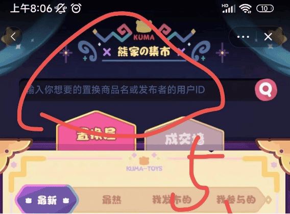 模玩熊app