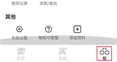 盒基地 盒基地