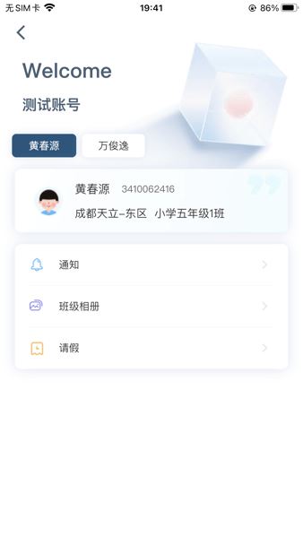 相关图片