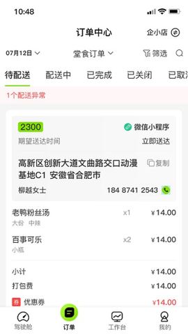 相关图片