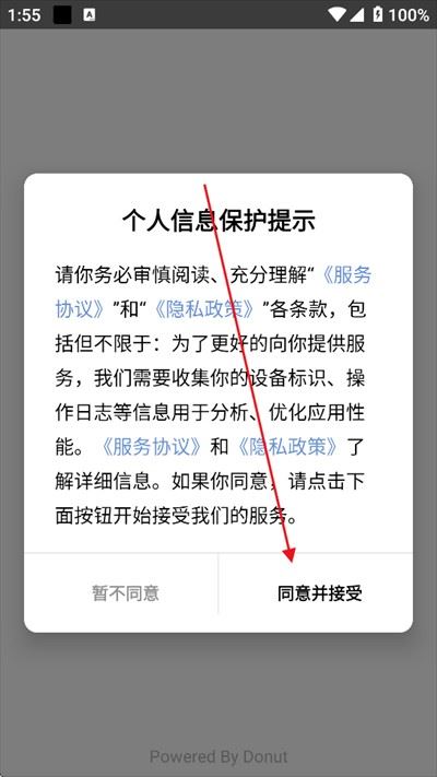 阅可以app最新版下载2025
