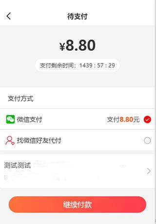 绒趣网app下载 绒趣网app下载
