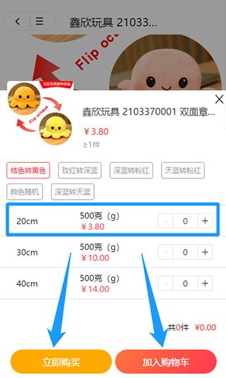 绒趣网app下载 绒趣网app下载