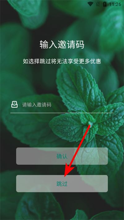 自然阳光app 自然阳光app