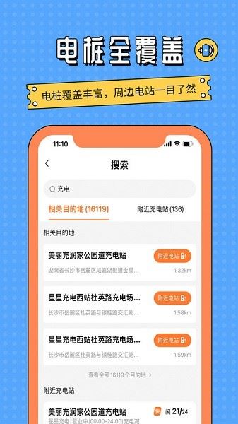 相关图片
