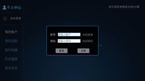 精品影院官方版 精品影院官方版