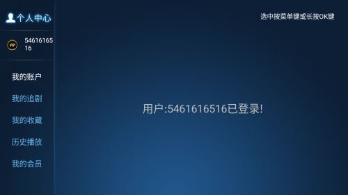 精品影院官方版 精品影院官方版