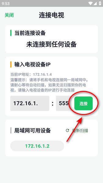 小草助手app正版下载