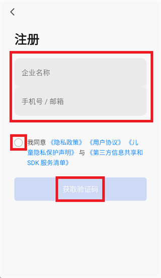 涂鸦商照app