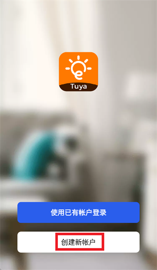 涂鸦商照app