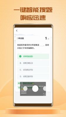 相关图片