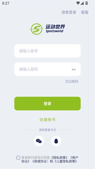 运动世界校园版