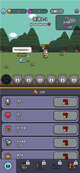 新手教程配图3