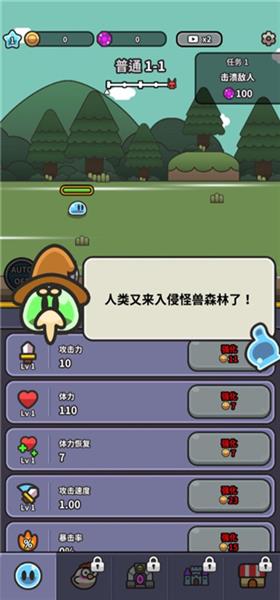 新手教程配图2