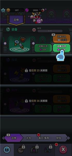 新手教程配图6