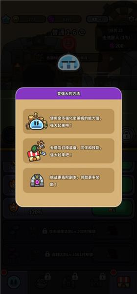 新手教程配图7