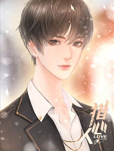 猎心人手游下载(猎心人［清软］6.12)