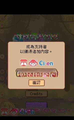 逃不掉了库拉拉酱游戏(Chrala can) 逃不掉了库拉拉酱游戏(Chrala can)
