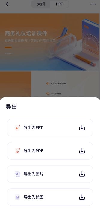 千问使用攻略 千问最新版下载