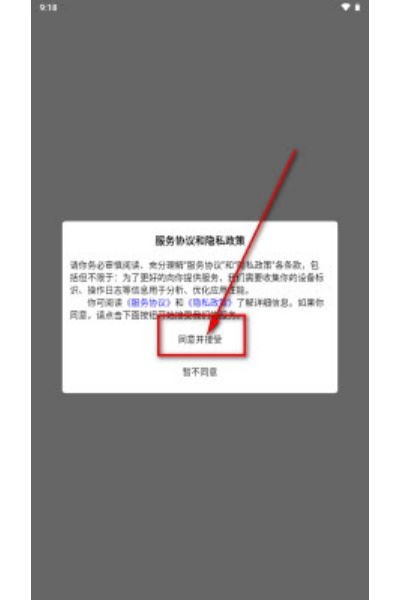 小糯米盒机 小糯米盒机