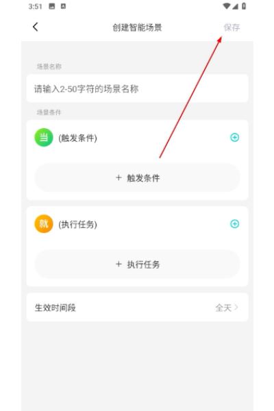 360云智连 360云智连
