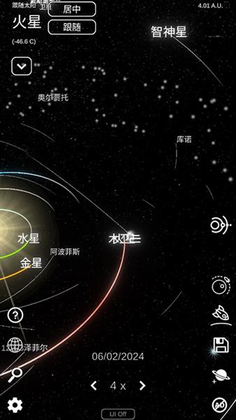 怎么新建星系配图2