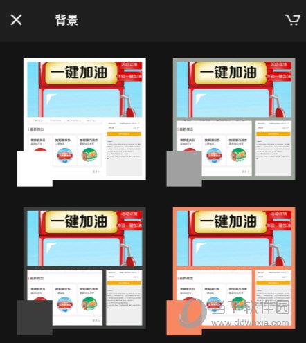 Fotor手机版