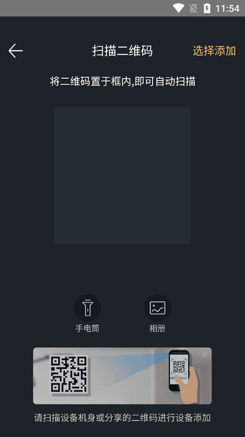 超级卫士智能监控下载安装 超级卫士智能监控下载安装
