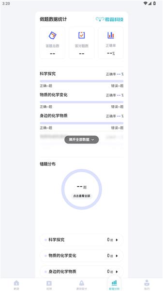 使用教程配图4