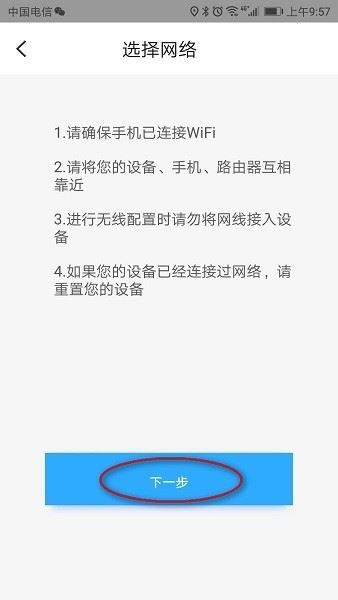 小翼管家摄像头