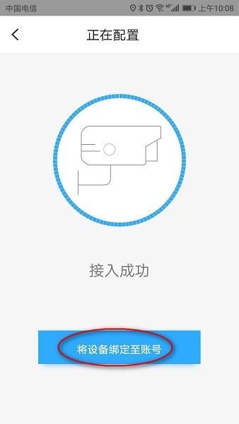 小翼管家