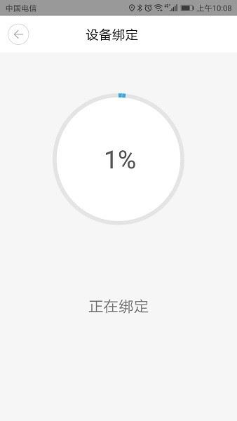 小翼管家客户端下载