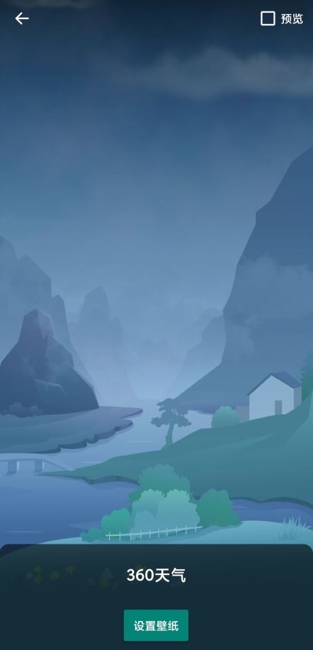 360天气