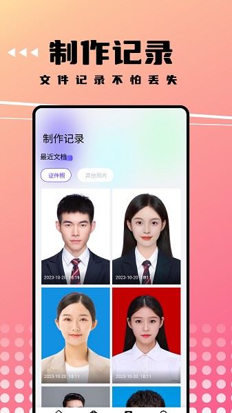 相关图片