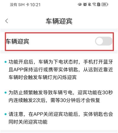 春风摩托app安卓版 春风摩托app安卓版