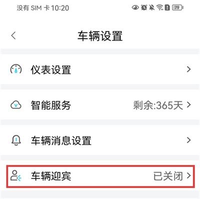 春风摩托app安卓版 春风摩托app安卓版